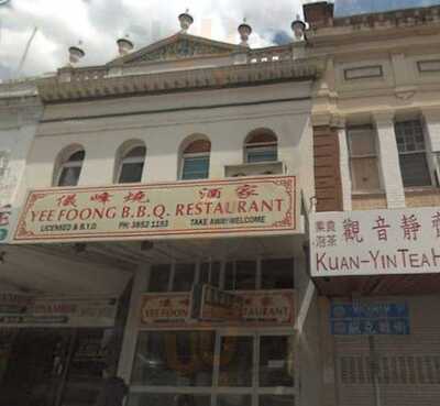 Yee Foong Chinese Restaurant