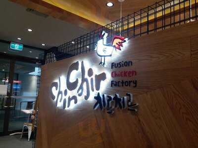 Chir Chir Burwood