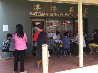 Bateman Chinese Eating House & Take Away