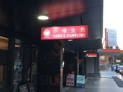 Yang's Dumpling Restaurant