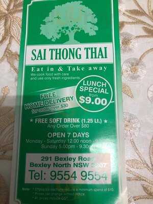 Sai Thong Thai Take Away