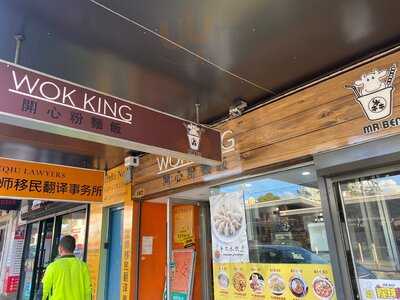 Wok King Noodle Bar