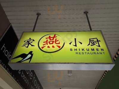 Shikumen Restaurant