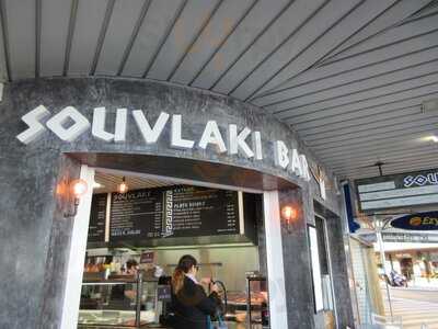 Souvlaki Bar