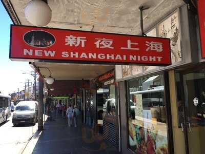 New Shanghai Night Restaurant