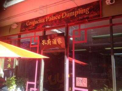 Confucius Palace Dumpling