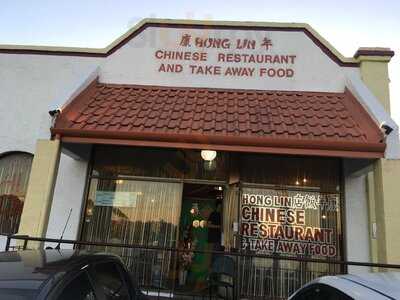 Hong Lin Chinese Restaurant