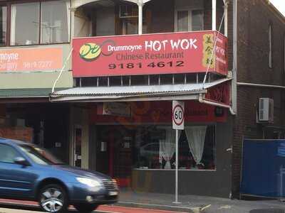 Hot Wok Chinese Restaurant