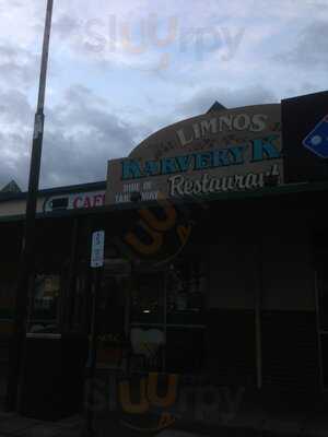 Limnos Karvery Kafe