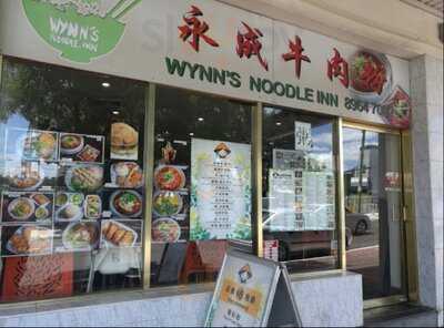 Wynn's Noodle Inn