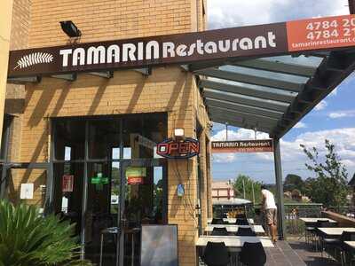 Tamarin Restaurant