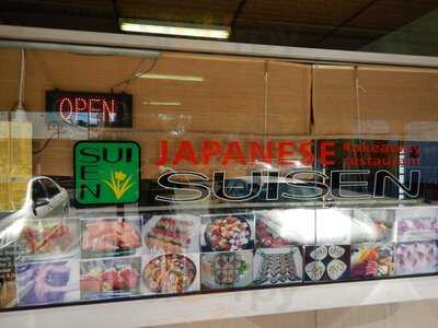 Suisen Japanese Takeaway Restaurant