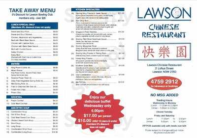 Lawson Chinese Restaurant