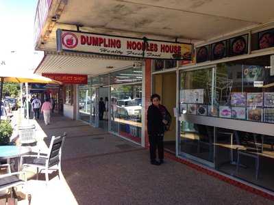 Dumpling Noodle House