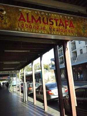 Almustafa Lebanese Restaurant