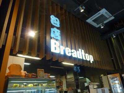 Breadtop