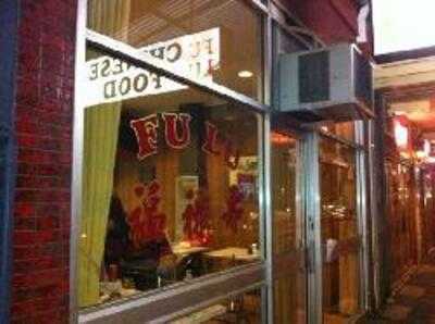 Fu Lu Chinese Cafe