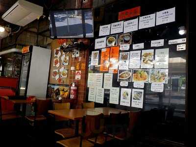 Wing Loong Chinese Restaurtant