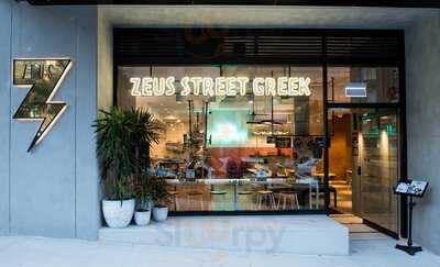 Zeus Street Greek Surry Hills