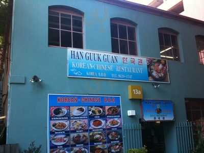 Han Guuk Guan