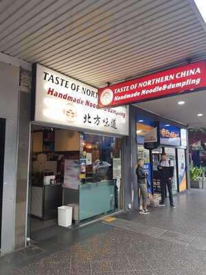 Taste of Northern China