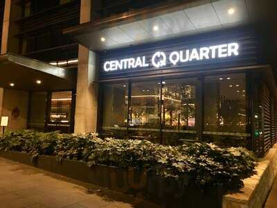 Central Quarter Restaurant