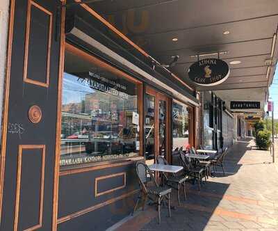 Athena Cake Shop