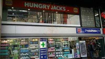 Hungry Jacks Pty Ltd