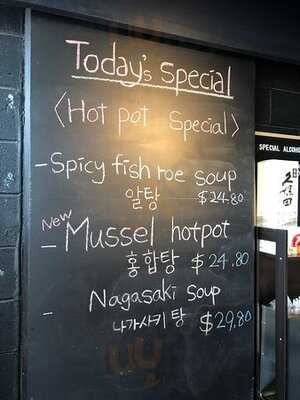 Iki Sushi Bar & Izakaya