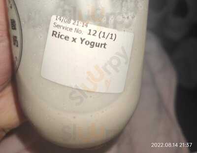 Yomie's Rice Yogurt