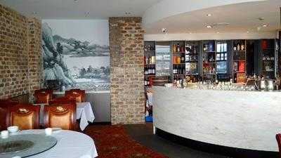 Pier Nine Chinese Seafood Restaurant