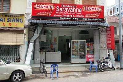 Restoran Saravanna