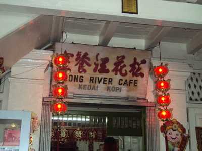 Song River