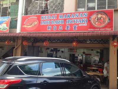 Kedai Makanan Jadi Baru Botak