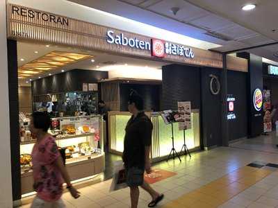 Saboten