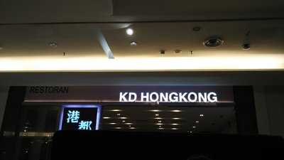 Kd Hongkong Restaurant