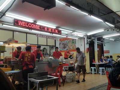 Restoran Hi Wan, Johor Bahru