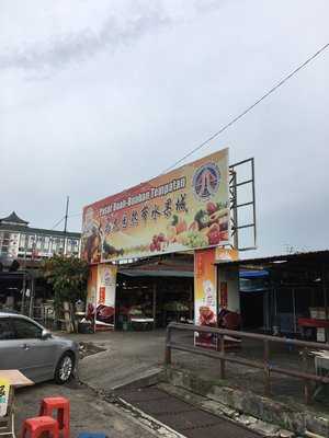 Hiang Kee Seafood Restaurant