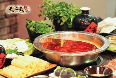 Tst Hotpot