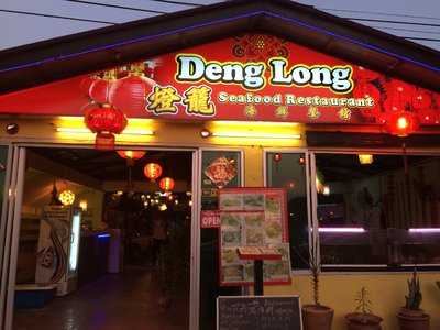 Teng Long Guan Seafood Restaurant