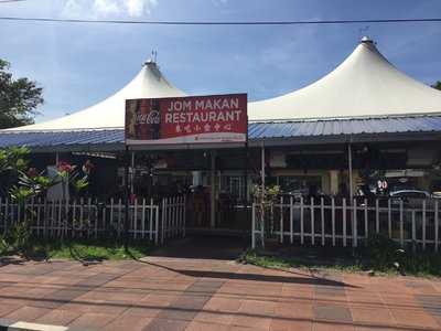 Jom Makan Restaurant