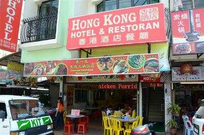 Hong Kong Restaurant