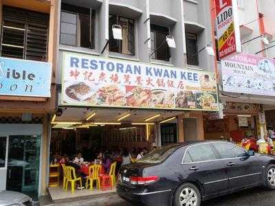 Kwan Kee Seafood Restaurant