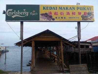 Kedai Makan Pukat