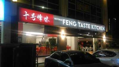 Feng Taste Kitchen