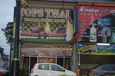 Tops Thai Coffee House Staff, Taiping