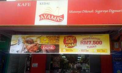 Kafe Ayamas