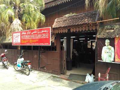 Restoran Nasi Ulam Kampung Kraftangan