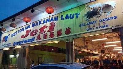 Restoran Makanan Laut Jeti