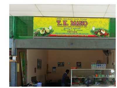 T.k. Mano Banana Leaf Restaurant